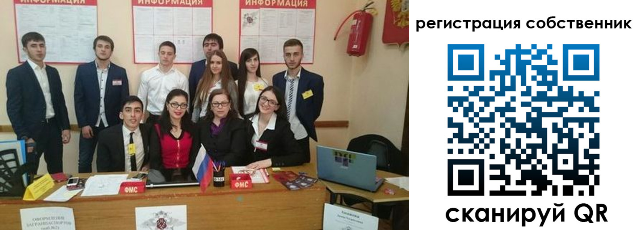 форма 3 в Рославле